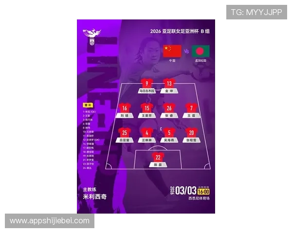 关注足彩网世界杯预选赛积分榜，掌握各队最新积分和排名情况