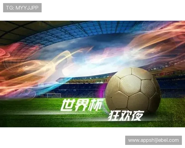 如何通过世界杯官方入口获取最新赛程、比分和精彩集锦，提升观赛体验