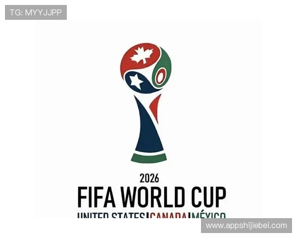 2026美加墨世界杯会徽的创新元素与未来赛事的视觉传达