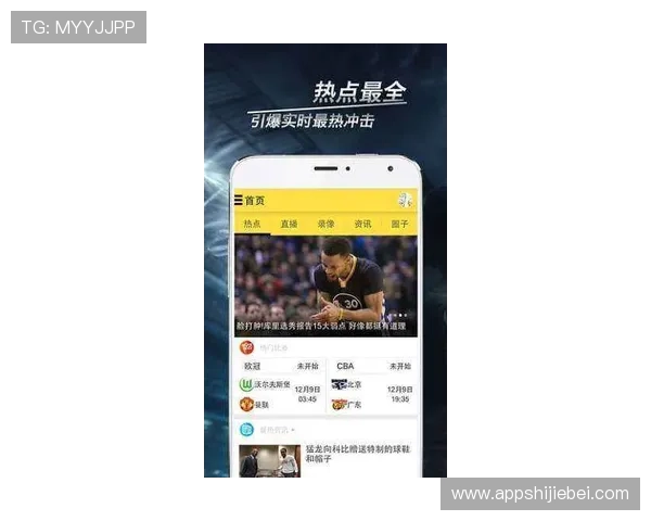 a8体育直播电脑版官方提供高清流畅的赛事直播体验让你随时随地掌握体育动态