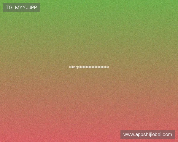 爱看球app下载让你随时随地畅享高清足球赛事直播体验